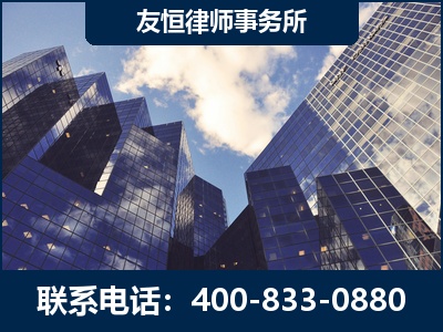 石家庄-继承律师