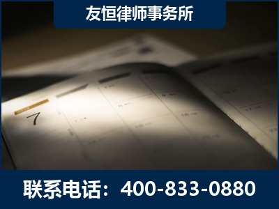石家庄-虚开增值税发票律师