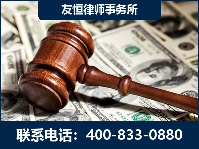 石家庄-李某委托型诈骗案