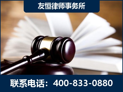 石家庄-郑祥律师