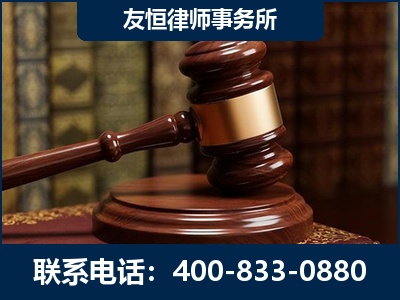 石家庄-杨凌波律师