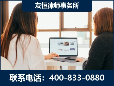 石家庄-职务犯罪律师