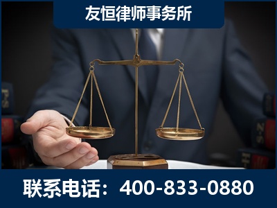石家庄-虚开增值税发票律师----郑祥律师