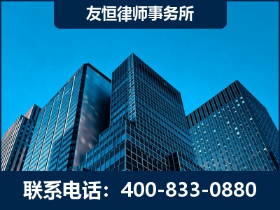 石家庄-刑事律师